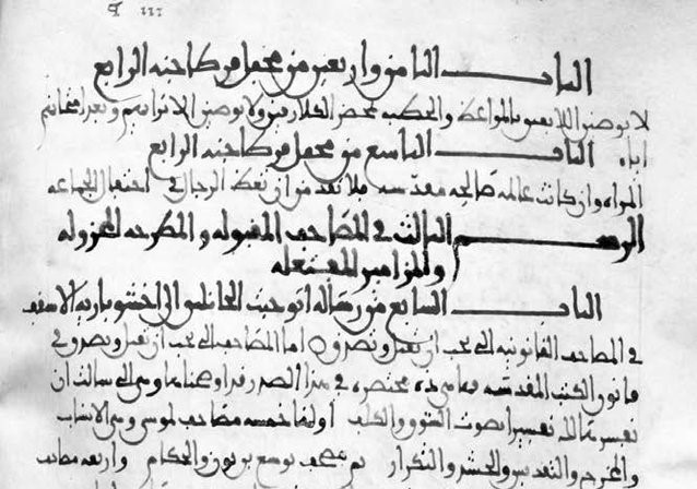 Zum Artikel "Auftakt-Workshop zum Forschungsprojekt „Christian Society under Muslim Rule: Canon Collections from Muslim Spain“"