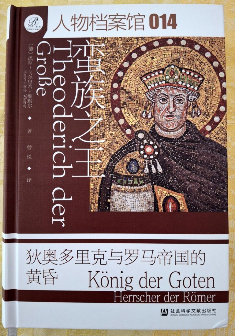Theoderich in China!